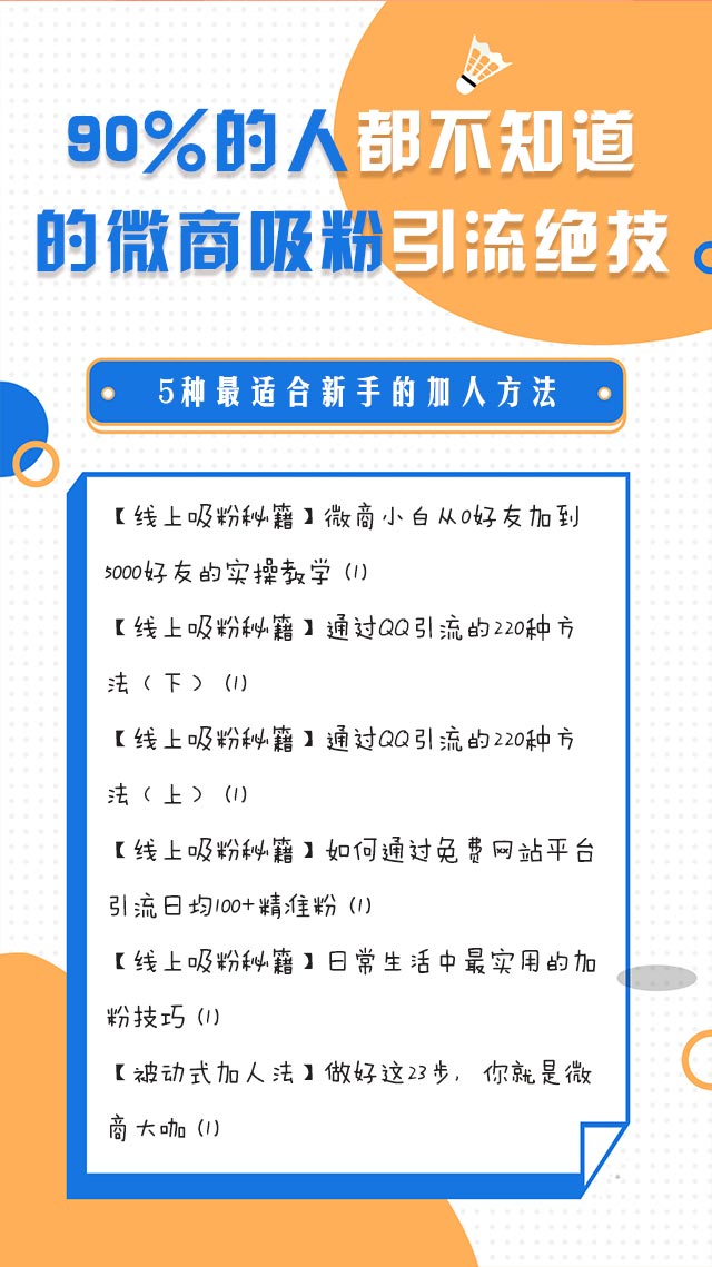 最新引流協(xié)議，引領(lǐng)流量革命的新篇章，最新引流協(xié)議，開啟流量革命新篇章