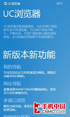 UC最新內核，引領瀏覽器技術的革新之路，UC最新內核，引領瀏覽器技術革新風潮