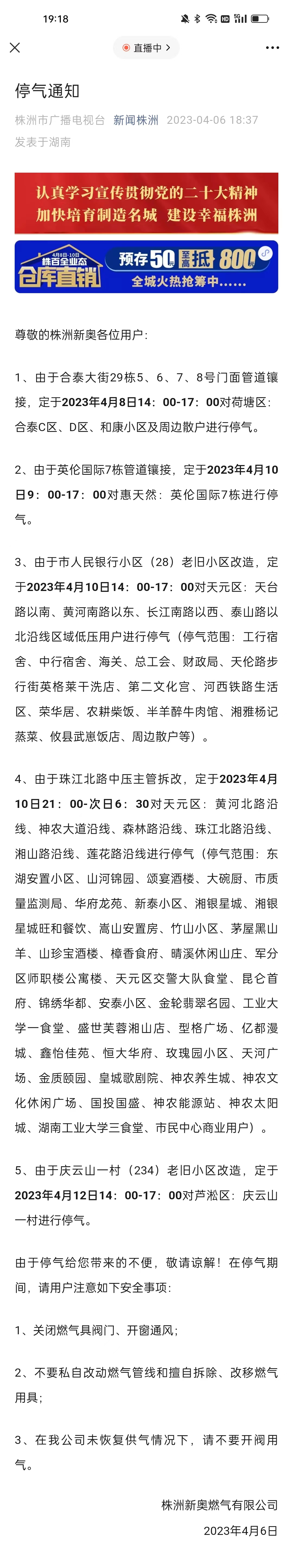 新奧門天天開獎資料大全與違法犯罪問題，新奧門天天開獎資料與違法犯罪問題探討