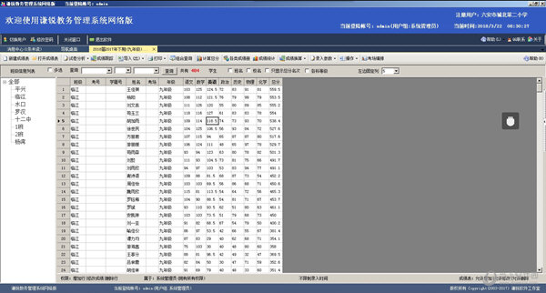 新澳門精準(zhǔn)四肖期期中特公開,動態(tài)解析詞匯_領(lǐng)航版96.528