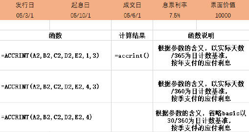 澳門六開獎(jiǎng)結(jié)果資料,數(shù)據(jù)支持方案解析_Linux67.710