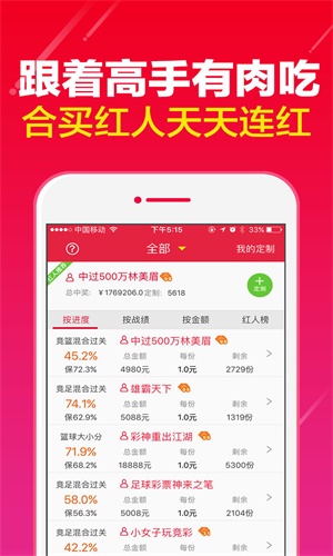 管家婆一肖一碼100%準(zhǔn)資料大全,實時更新解釋定義_社交版69.246