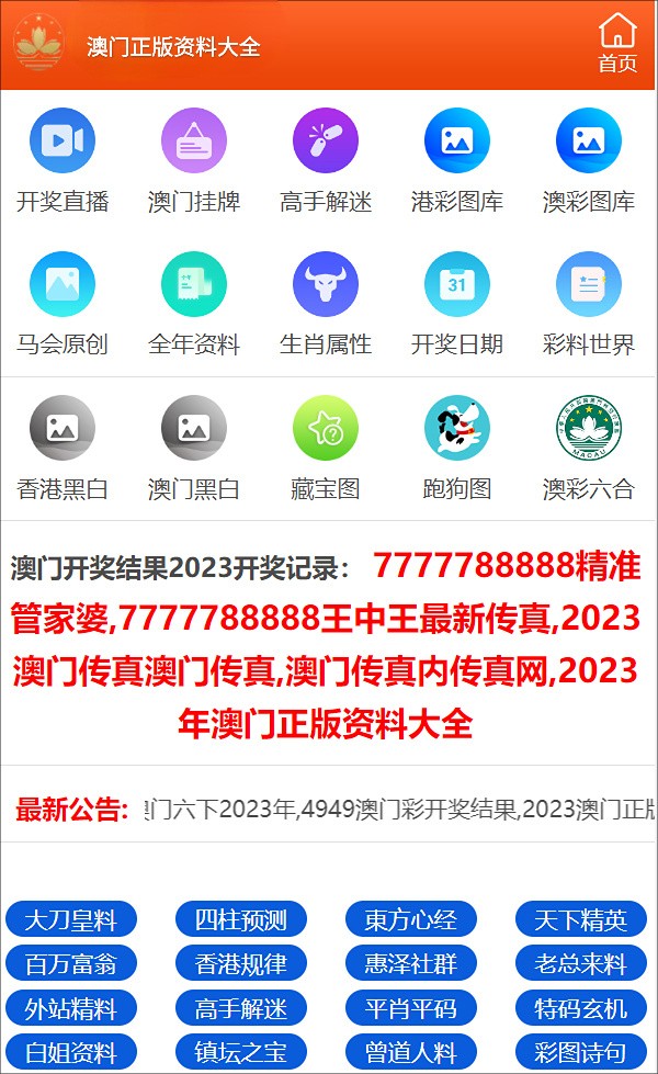 探索未來知識寶庫，2024年正版資料免費大全一肖，探索未來知識寶庫，2024正版資料一肖免費大全