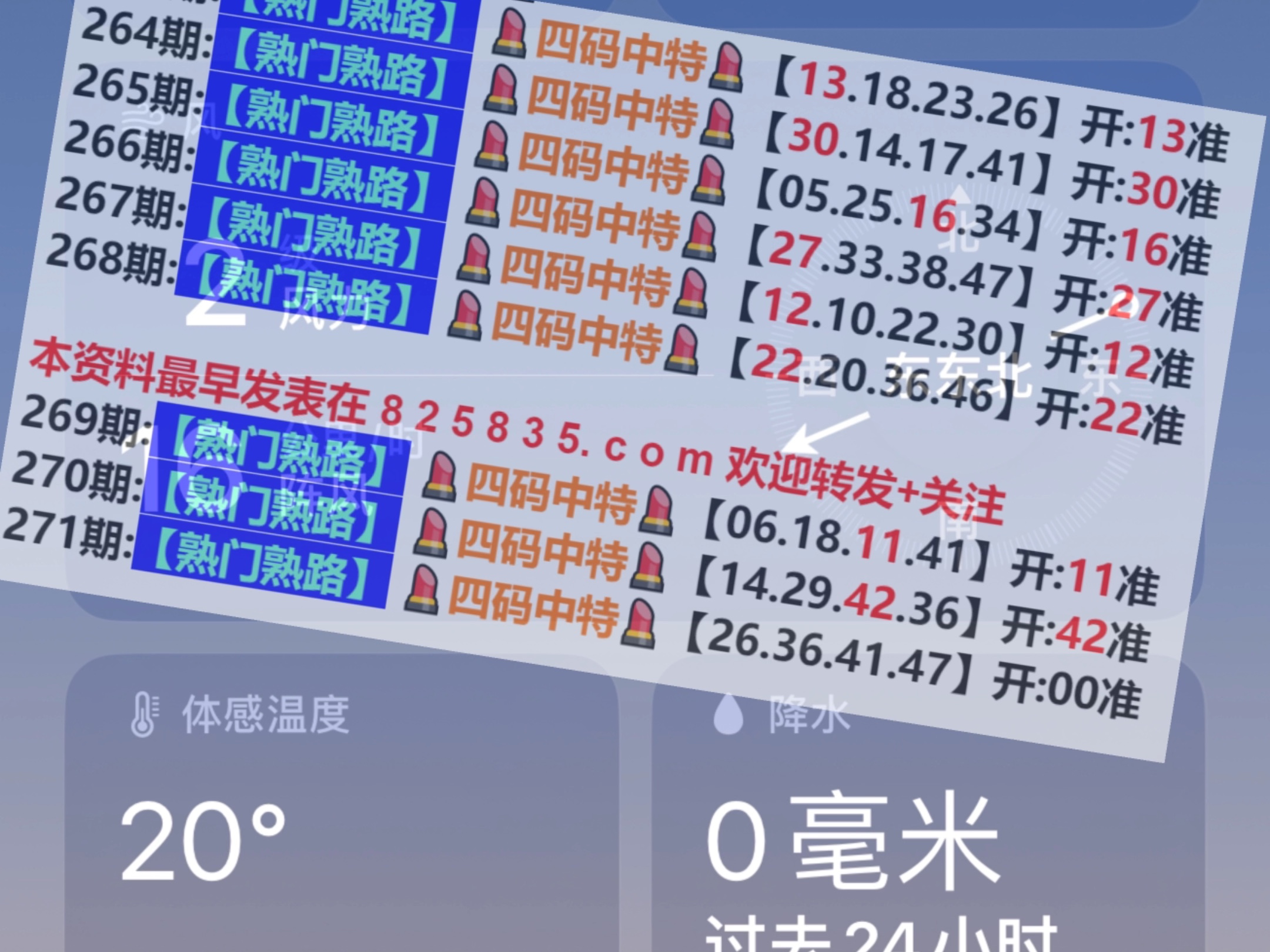 2024新奧門今晚資料,可靠操作方案_pack94.222