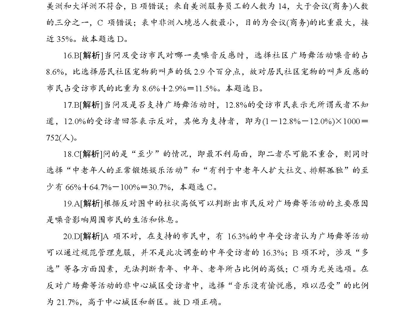 迎接未來，共享知識財(cái)富——2024正版資料免費(fèi)公開，迎接未來，共享知識財(cái)富，正版資料免費(fèi)公開助力知識傳播與發(fā)展