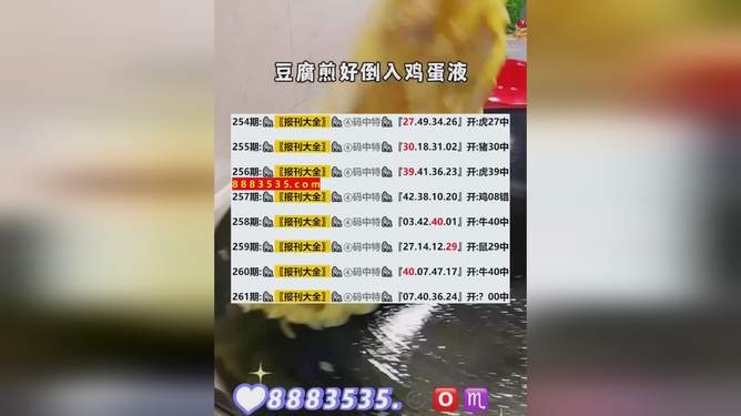 澳門彩票開獎結(jié)果查詢，探索未來的奧秘與樂趣（以澳門彩票為例），澳門彩票開獎結(jié)果查詢，探索未來奧秘與樂趣之旅