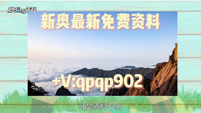 邁向2024年，正版資料全年免費(fèi)共享的新時(shí)代，正版資料免費(fèi)共享新時(shí)代，邁向2024年的全面開放與共享之路