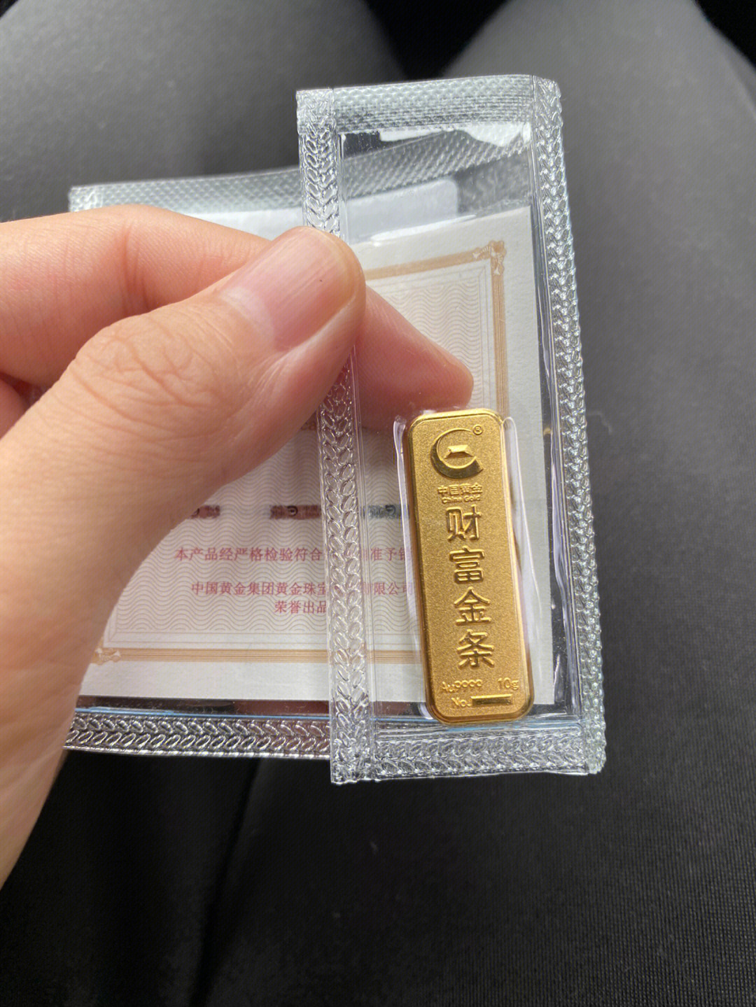 金條投資，購(gòu)買10克金條最劃算的策略分析，購(gòu)買金條投資，10克金條策略分析與性價(jià)比探討