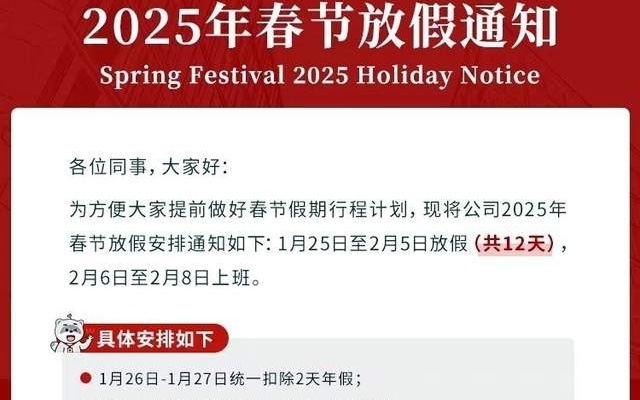 地鐵過年休息幾天，基于未來情境的探討（以XXXX年為例），未來情境下的地鐵過年休息天數(shù)探討，以XXXX年為例