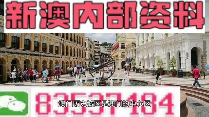 警惕新澳門天天彩期期精準(zhǔn)的潛在風(fēng)險(xiǎn)——揭露其背后的犯罪問題，警惕新澳門天天彩期期精準(zhǔn)的潛在風(fēng)險(xiǎn)，揭秘背后的犯罪真相