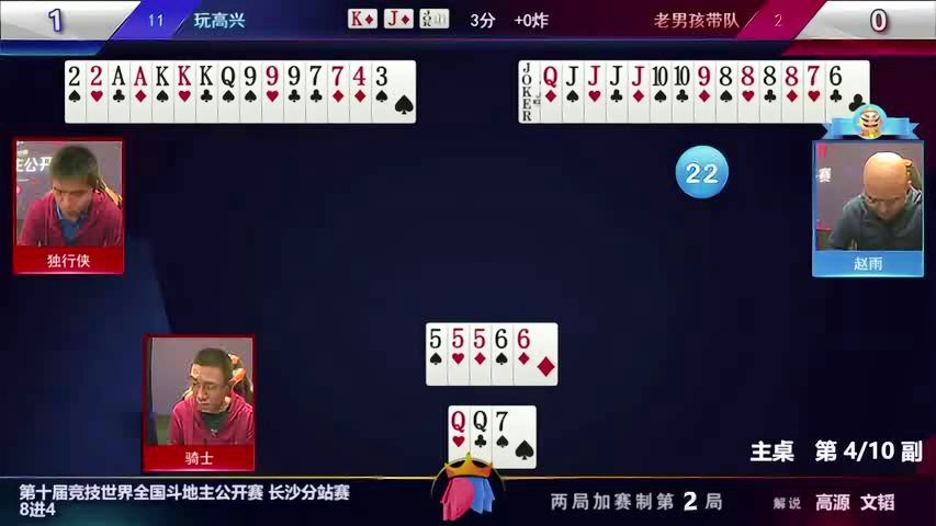 777778888頭王中王跑狗事件：誰是幕后黑手？