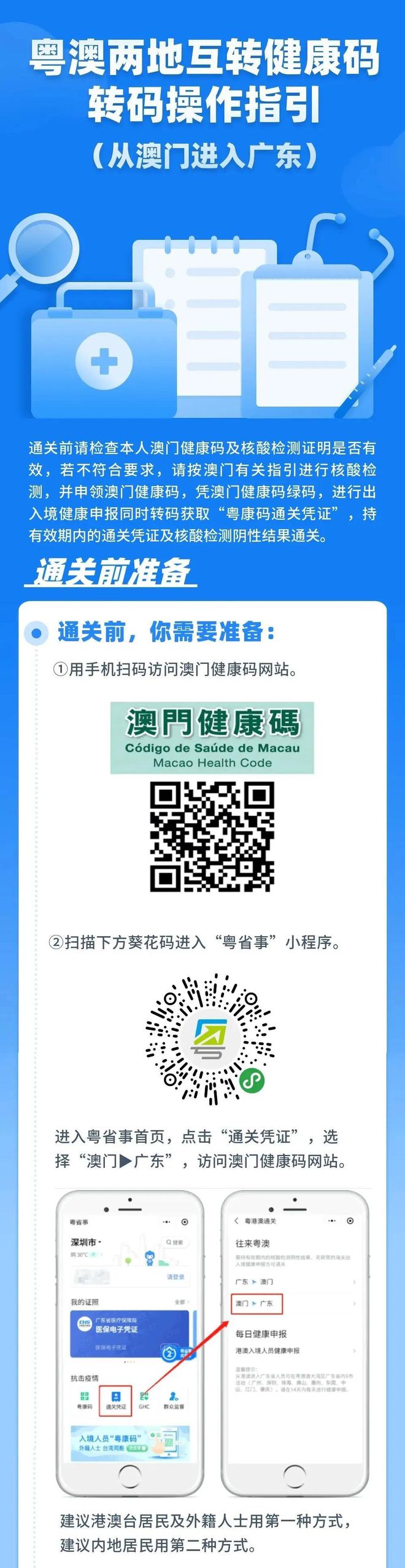 警惕新澳門一肖中100%期期準(zhǔn)背后的違法犯罪問(wèn)題，警惕新澳門一肖中背后的違法犯罪風(fēng)險(xiǎn)警示