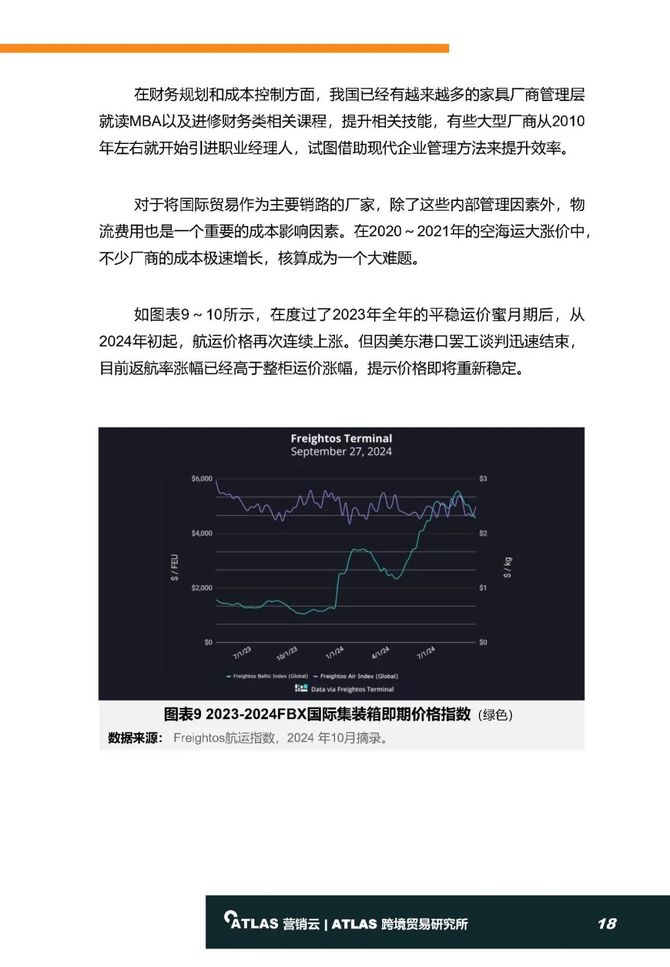 新澳精準(zhǔn)資料免費(fèi)提供,創(chuàng)新性方案解析_Surface34.846