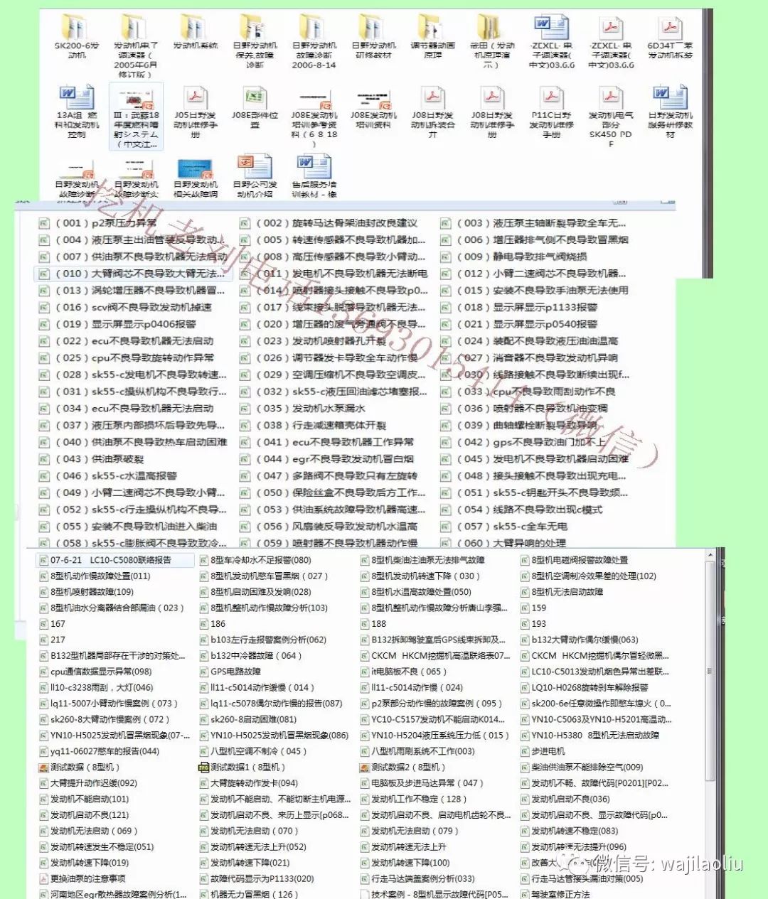 揭秘2024全年資料免費大全，一站式獲取資源的寶藏世界，揭秘2024全年資料寶庫，一站式免費獲取資源大全