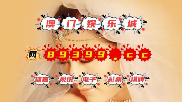 澳門彩票的奧秘，探索新開獎(jiǎng)結(jié)果背后的故事，澳門彩票背后的奧秘，探索新開獎(jiǎng)結(jié)果的神秘故事