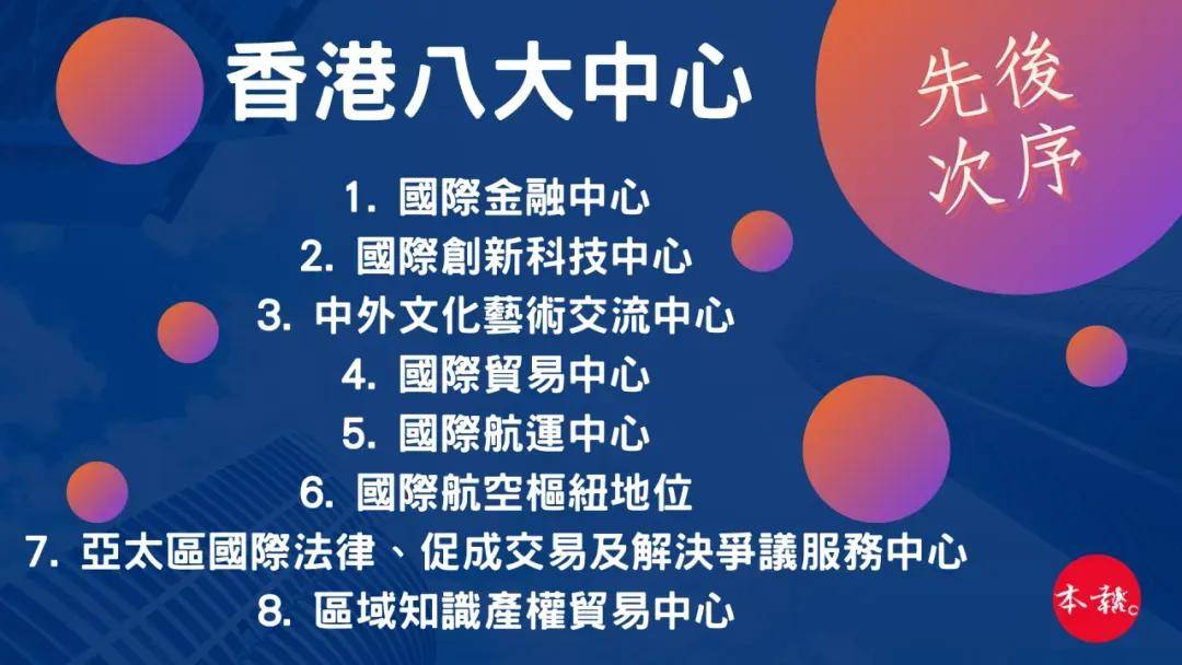 二四六香港資料期期難，探索與解析，探索解析香港期期難遇的二三六資料