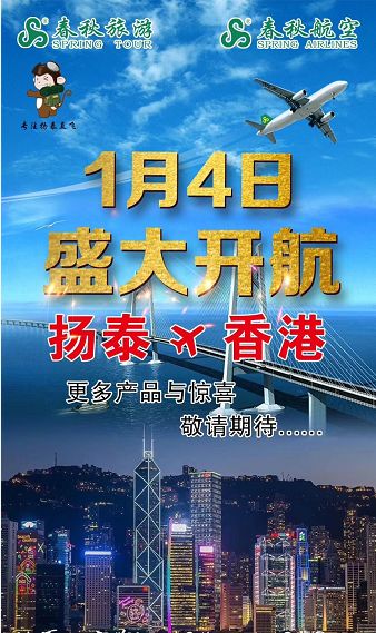 2024年香港正版全年免費資料大放送，不容錯過的知識盛宴