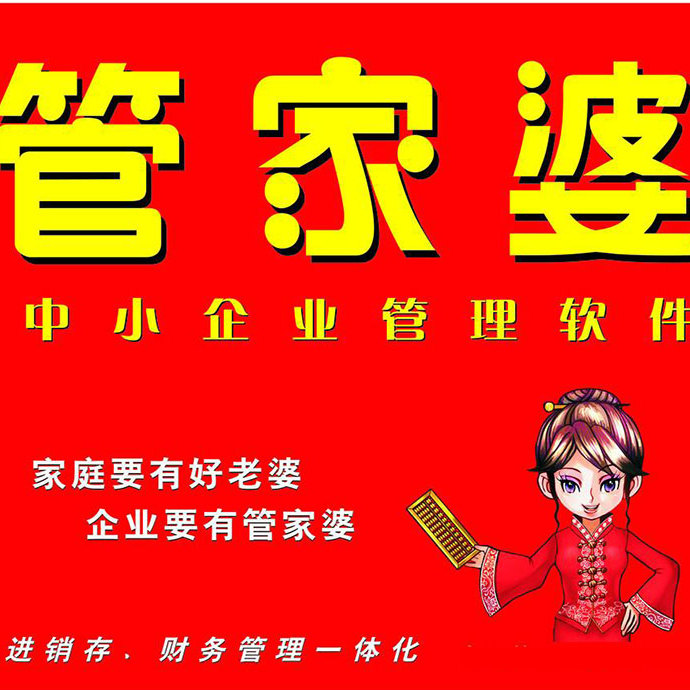 管家婆一肖一碼，揭秘百分之百準(zhǔn)確資料大全的秘密，揭秘百分之百準(zhǔn)確的管家婆一肖一碼資料大全內(nèi)幕