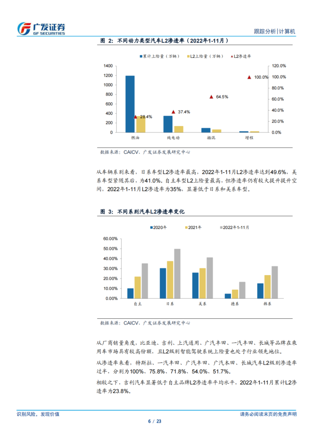 澳門最準的資料免費公開管,未來趨勢解釋定義_社交版49.575