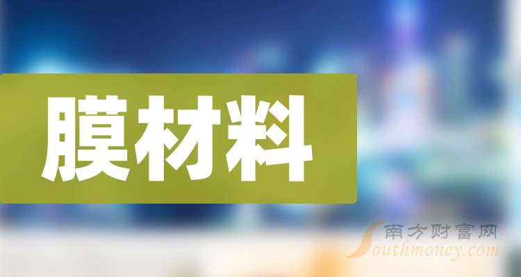 福萊新材料公司福利待遇解析，福萊新材料公司福利待遇深度解析