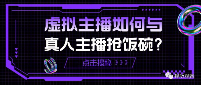 海外直播在B站的興起與發(fā)展，B站海外直播的興起與發(fā)展