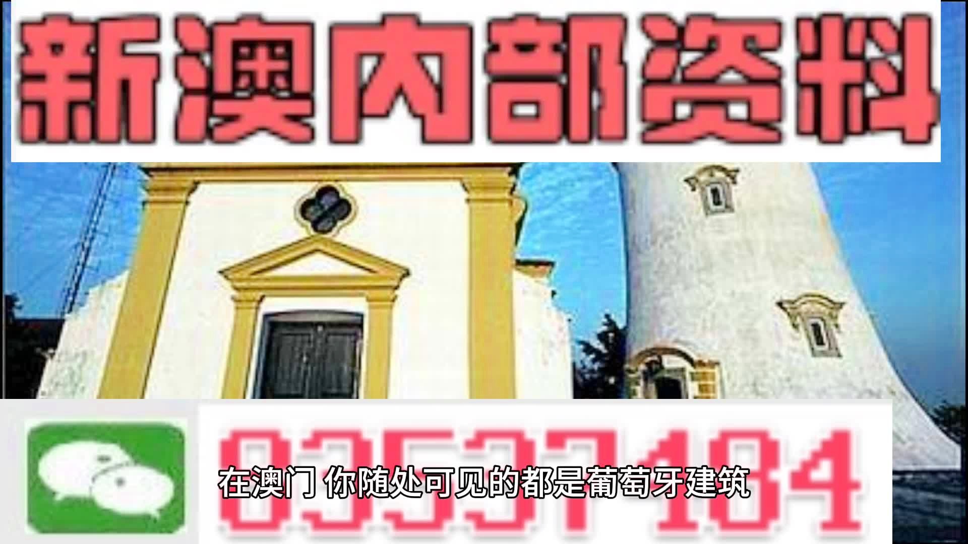 澳門(mén)四肖四碼期期準(zhǔn)精選——警惕背后的違法犯罪風(fēng)險(xiǎn)，澳門(mén)四肖四碼期期精選背后的風(fēng)險(xiǎn)警示，警惕違法犯罪風(fēng)險(xiǎn)