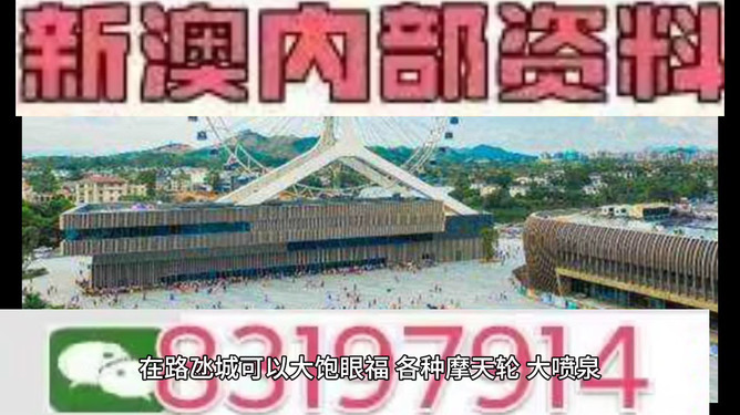 澳門今晚的開(kāi)獎(jiǎng)結(jié)果預(yù)測(cè)與探討——以2024年為背景，澳門今晚開(kāi)獎(jiǎng)?lì)A(yù)測(cè)與探討，聚焦2024年背景分析