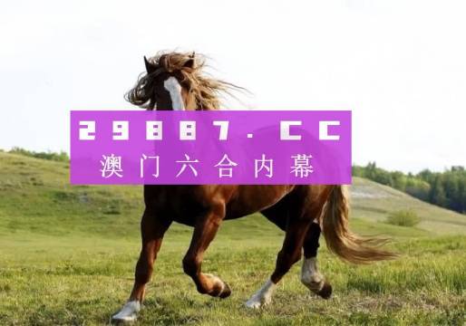 澳門六開獎(jiǎng)結(jié)果今天開獎(jiǎng)記錄查詢，探索與揭秘，澳門六開獎(jiǎng)結(jié)果今日探索與揭秘，開獎(jiǎng)記錄查詢?nèi)馕? class=