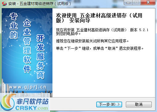 管家婆正版管家的全面解析，管家婆正版管家的全面解析與功能概覽