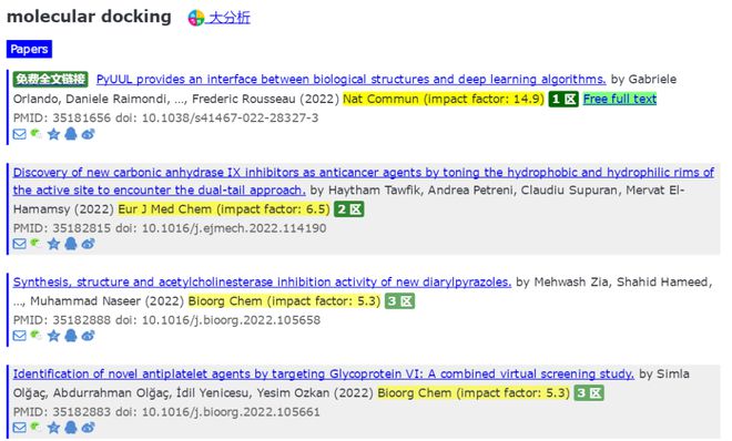 香港正版免費(fèi)大全資料,創(chuàng)新策略推廣_QHD50.41