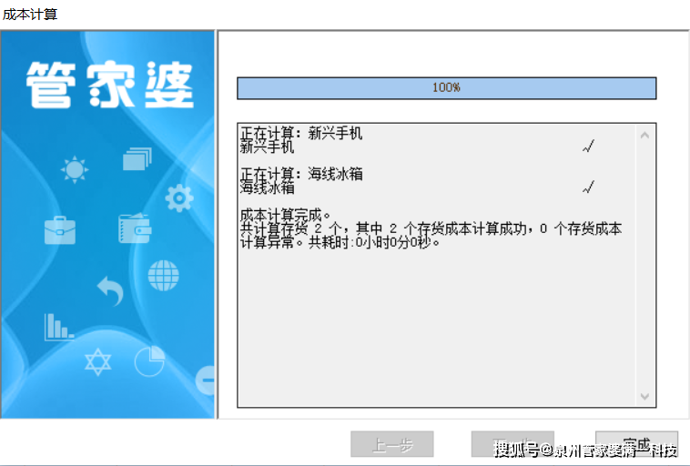 2024年管家婆一獎一特一中,最佳精選解釋定義_AR版48.669