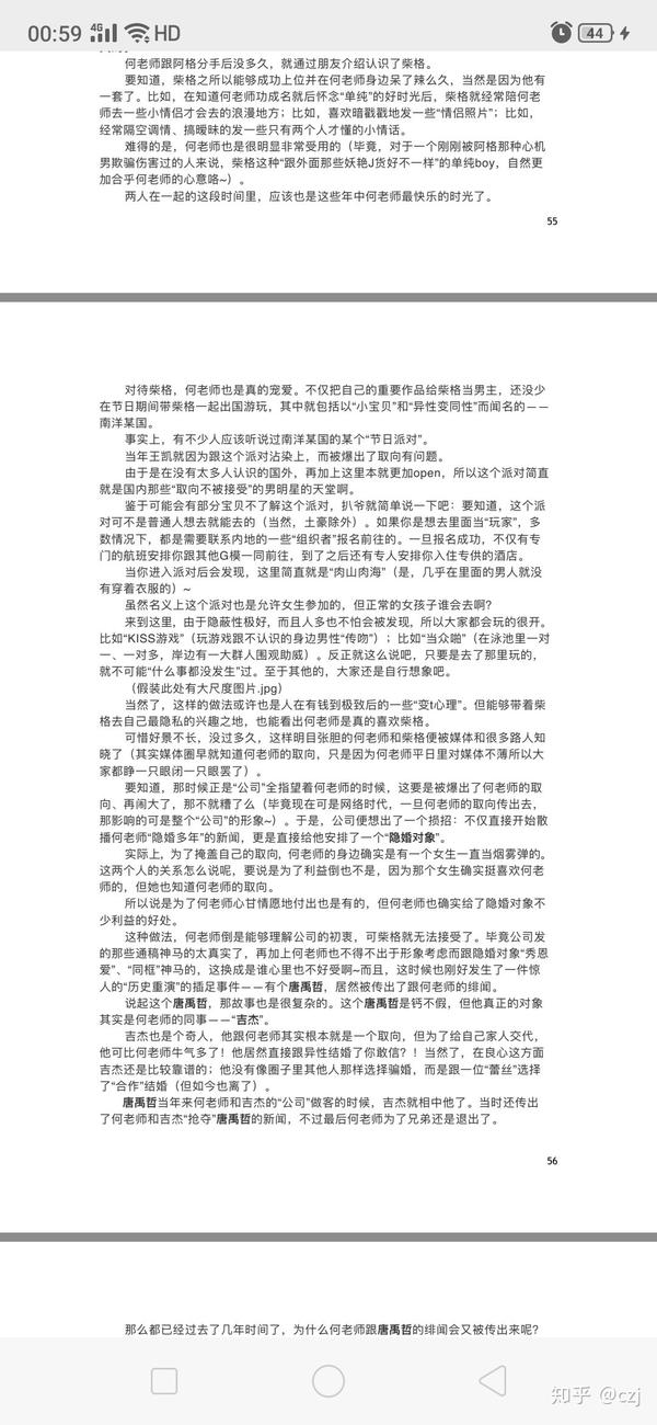 關于4·21事件文檔在線閱讀的文章，4·21事件文檔在線閱讀全解析