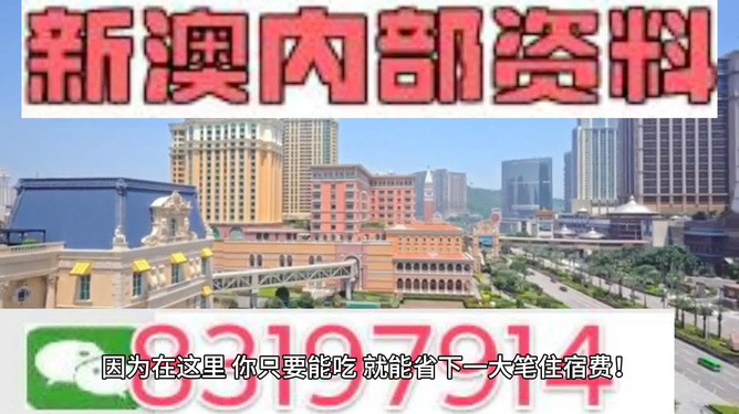 澳門正版資料大全，探索2024年的精準(zhǔn)免費(fèi)資源，澳門正版資料大全揭秘，2024年精準(zhǔn)免費(fèi)資源探索指南