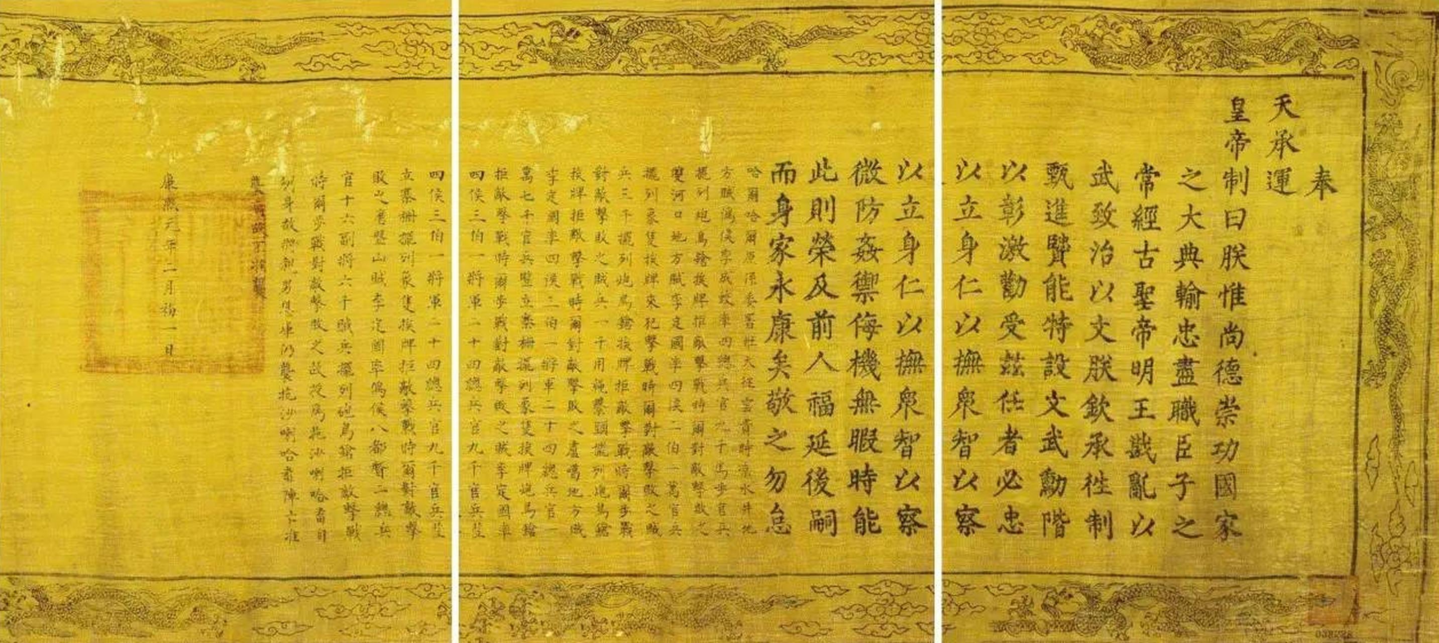 今晚上必開一肖，探尋生肖運(yùn)勢(shì)的神秘面紗，探尋生肖運(yùn)勢(shì)的神秘面紗，今晚必開一肖揭曉命運(yùn)密碼