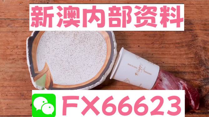 新澳精準(zhǔn)資料免費(fèi)提供，助力個(gè)人與企業(yè)的成功之路，新澳精準(zhǔn)資料免費(fèi)分享，助力個(gè)人與企業(yè)發(fā)展之路