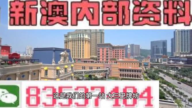 澳門彩票業(yè)的新篇章，探索2024年最新開獎的奧秘與魅力，澳門彩票業(yè)新篇章揭秘，探索最新開獎奧秘與魅力（2024年）