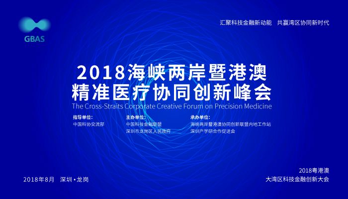 深入新澳門內部資料精準大全9494港澳論壇：獨家資源與實用信息