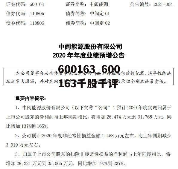 關(guān)于002474的最新消息全面解析，002474最新消息全面解析