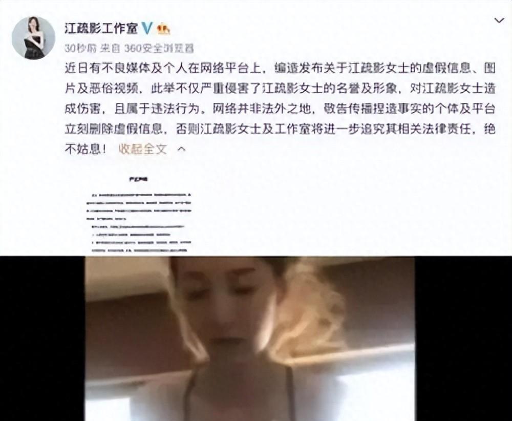 江疏影，視頻中的2分28秒瞬間，江疏影視頻中的精彩瞬間回顧