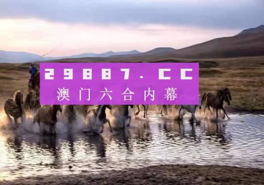 新澳2024今晚開(kāi)獎(jiǎng)資料四不像，深度解析與預(yù)測(cè)，新澳2024今晚開(kāi)獎(jiǎng)資料解析與預(yù)測(cè)，深度探討四不像現(xiàn)象