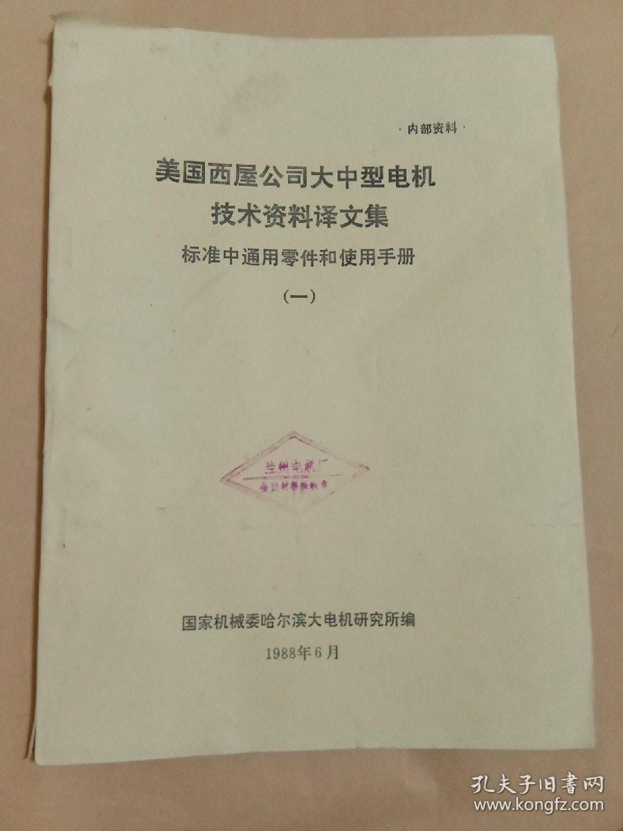 內(nèi)部資料三中三準(zhǔn)嗎，探究與解析，內(nèi)部資料三中三準(zhǔn)確性探究與解析