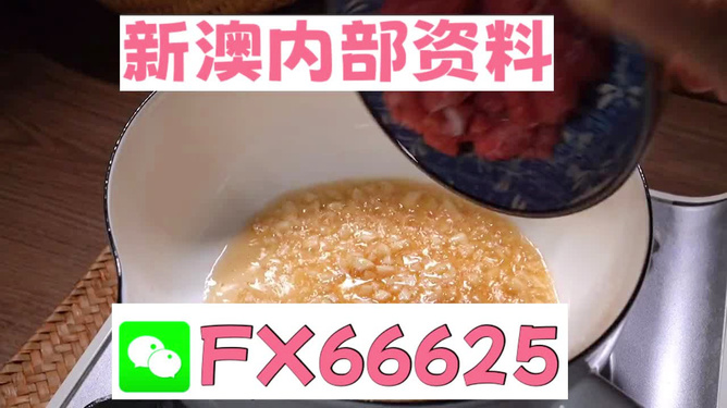 新澳一碼料，紡織行業(yè)的革新力量，新澳一碼料，紡織行業(yè)革新力量引領(lǐng)未來