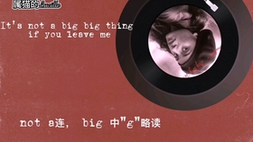 Big Big World 英文歌曲的魅力與啟示，Big Big World 英文歌曲的音樂(lè)魅力與啟示