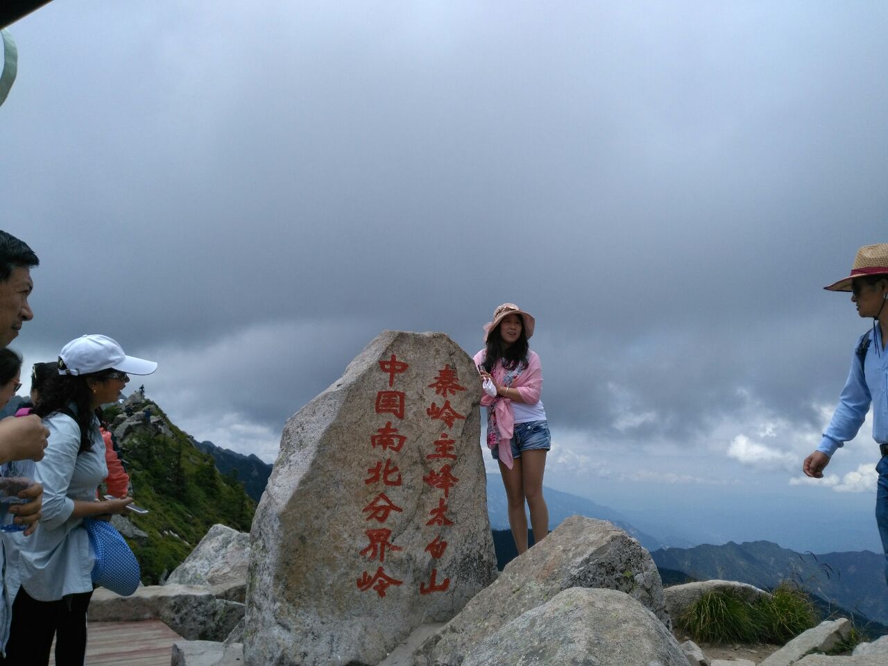 太白山國家森林公園旅游攻略，太白山國家森林公園全面旅游攻略指南