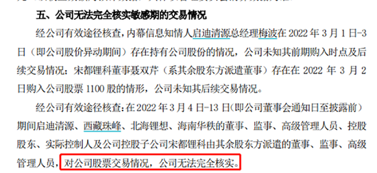 員工持股的股票會(huì)漲嗎，深度解析與觀察，員工持股背景下的股票走勢(shì)深度解析與觀察