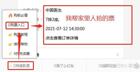 哪里訂門票最便宜實惠，全面解析門票訂購平臺與策略，門票訂購平臺大解析，如何找到最實惠的門票預訂渠道