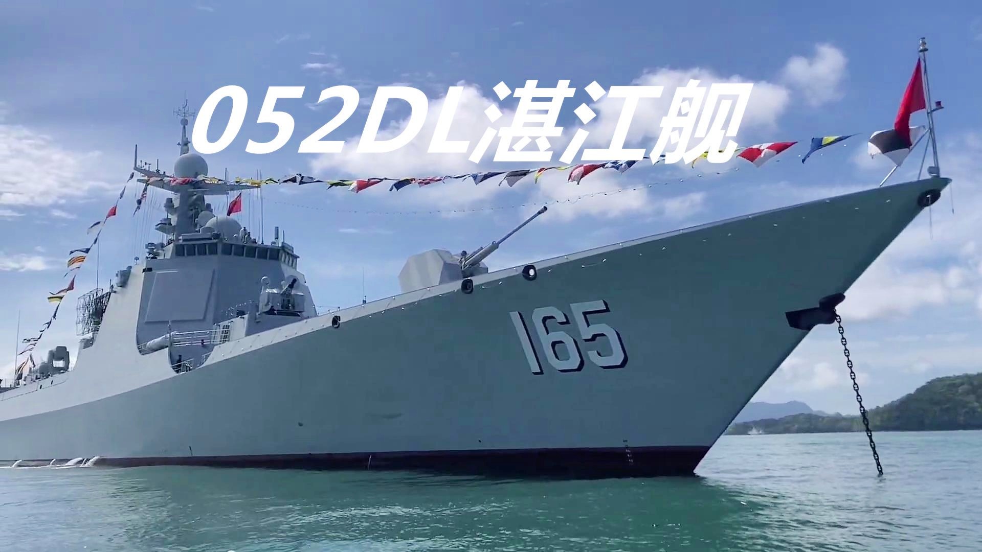 珠海艦——中國(guó)海軍力量的驕傲，珠海艦，中國(guó)海軍力量的璀璨明珠