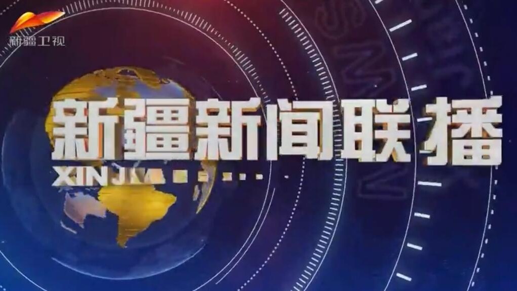 2022最新新聞10條概覽，2022年最新新聞概覽，十大熱點事件回顧