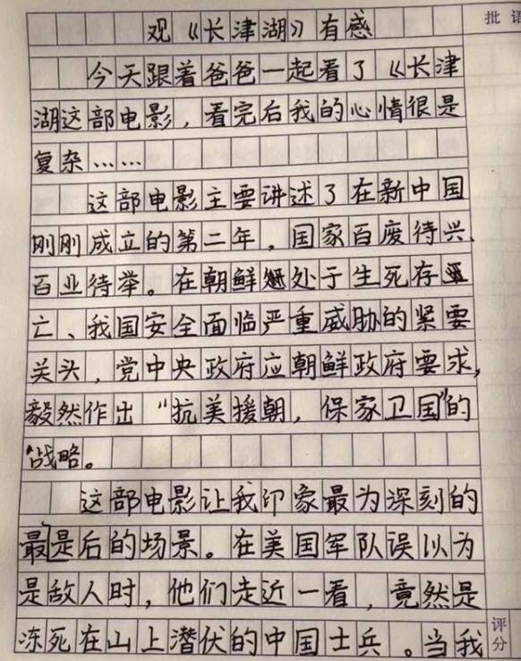 釣魚島感想，歷史、現(xiàn)實與未來的思考，釣魚島，歷史、現(xiàn)實與未來的深度思考