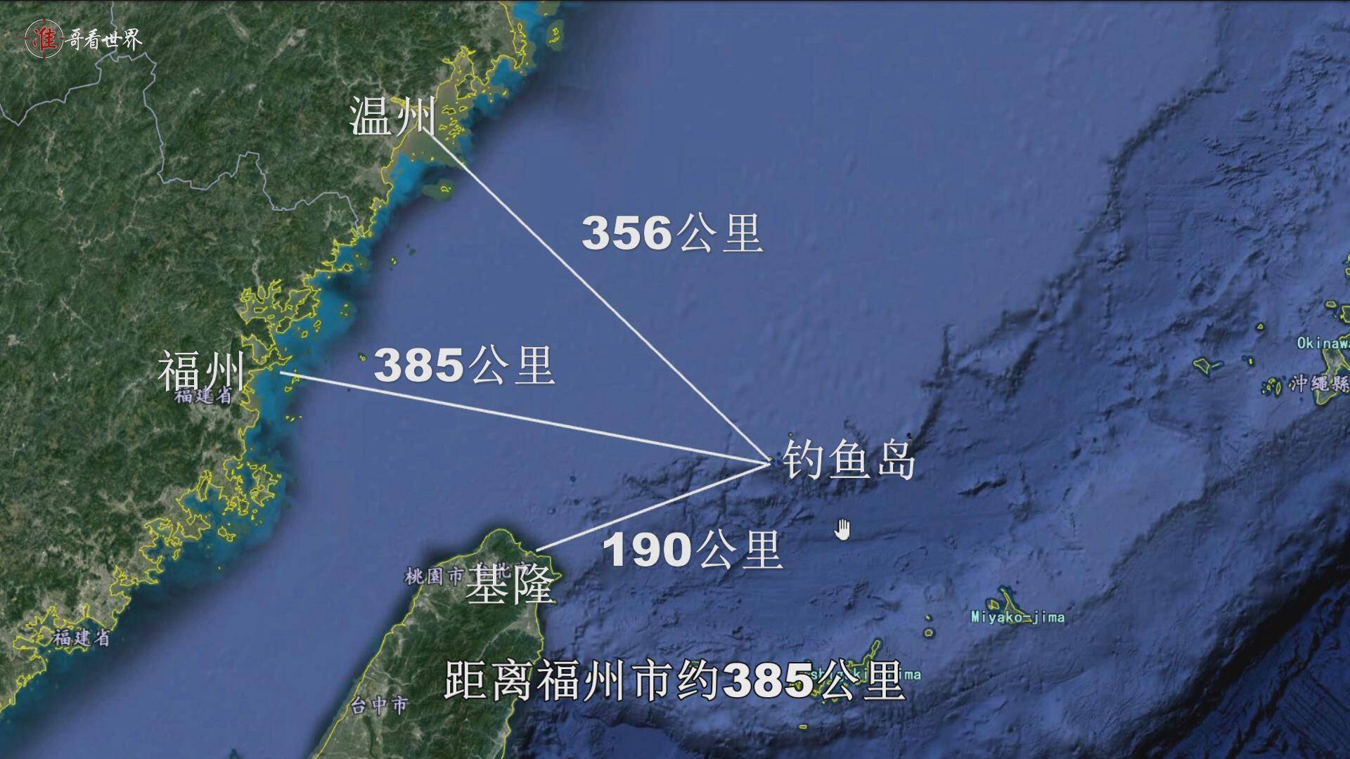 釣魚島地形地貌圖，揭示東海神秘島嶼的地理魅力，釣魚島地形地貌圖，揭示東海島嶼的地理魅力